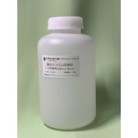 二次研磨用 1.5kg 樹脂容器