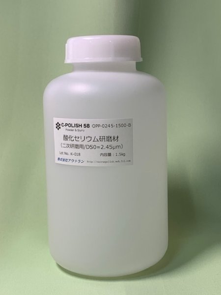 画像1: 二次研磨用 1.5kg 樹脂容器 (1)