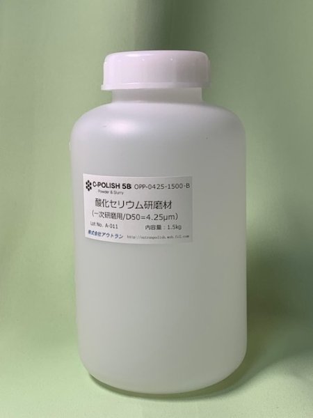 画像1: 一次研磨用4.25µmタイプ1.5kg 樹脂容器 (1)