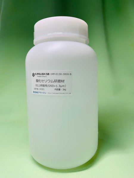 画像1: 仕上研磨用 3kg 樹脂容器 (1)