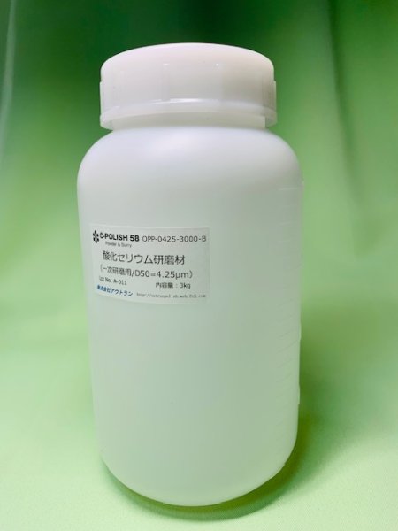 画像1: 一次研磨用4.25µmタイプ 3kg 樹脂容器 (1)